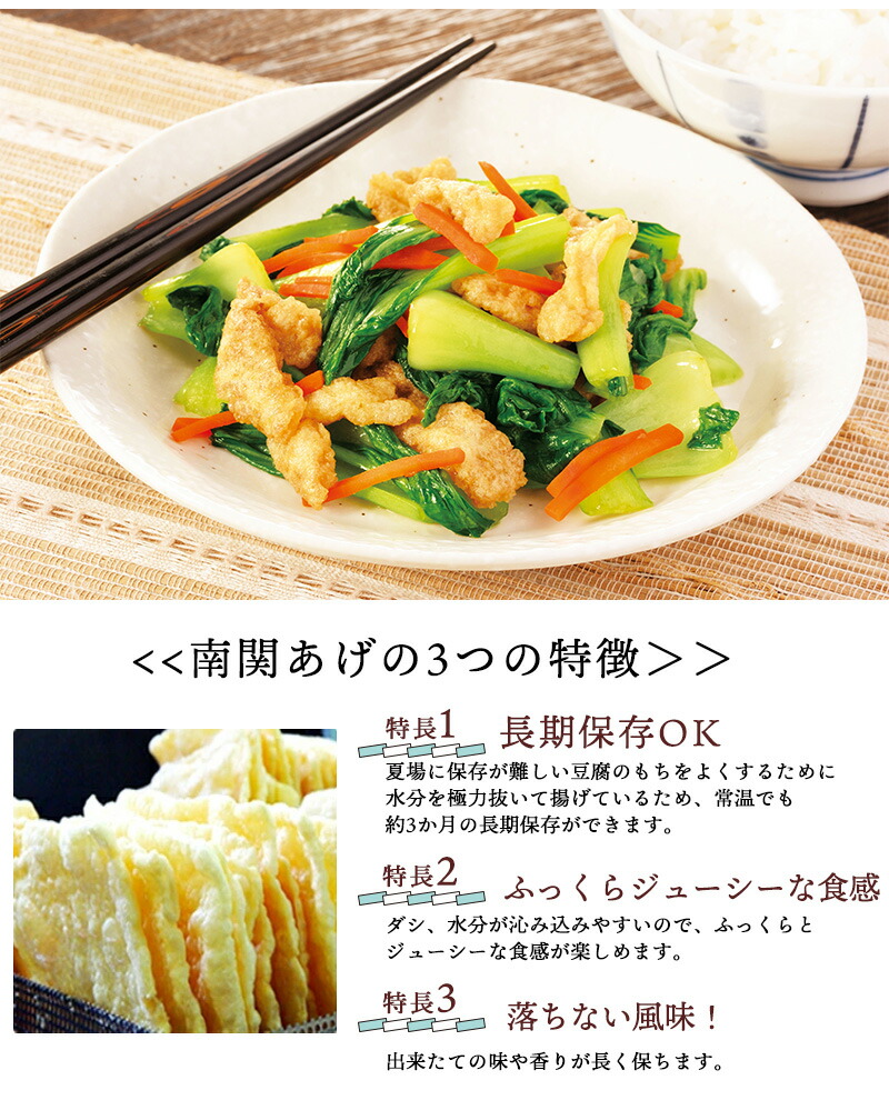 買い保障できる 南関あげ きざみ 35ｇｘ20袋 熊本 揚げ豆腐 名産品 味噌汁 長期保存 まとめ買い塩山食品  somaticaeducar.com.br