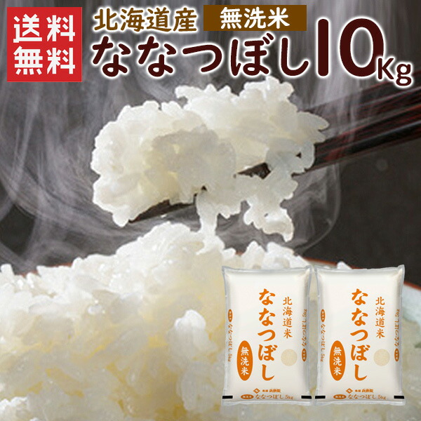 Leviです！ゆめぴりか 20kg Levi様専用ゆめぴりか 20kg ゆめぴりか20kg専用です！ 令和4年産 》
