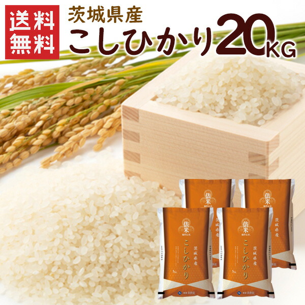 楽天市場】令和6年 ゆめぴりか 20kg(5kg×4袋)北海道産 / 送料 楽天市場】令和6年 ゆめぴりか 20kg(5kg×4袋)北海道産 / 送料
