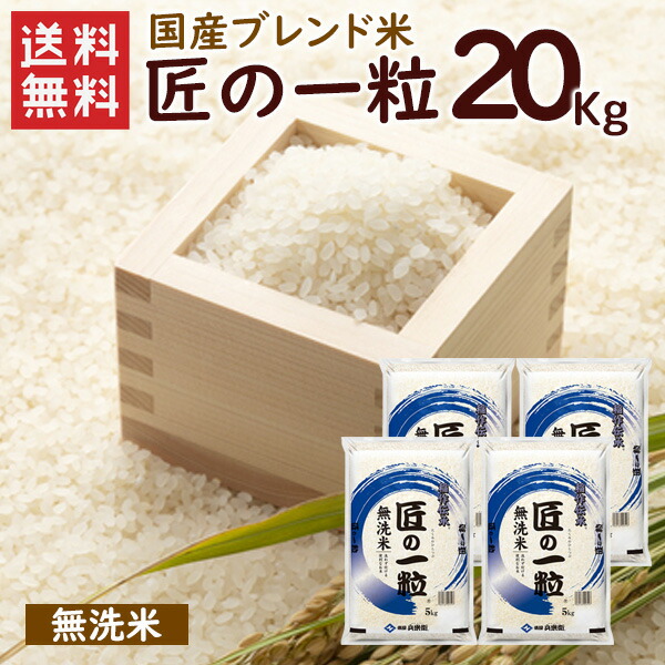 楽天市場】令和5年 無洗米 ゆめぴりか 20kg（5kg×4袋）北海道産 / 送料無料 令和5年度産 お米 米 ゆめぴりか 20kg 北海道 ブランド米  無洗米（北海道別途送料/沖縄対応不可）（配達日・時間指定は不可となります。） : ハローデイ楽天市場店