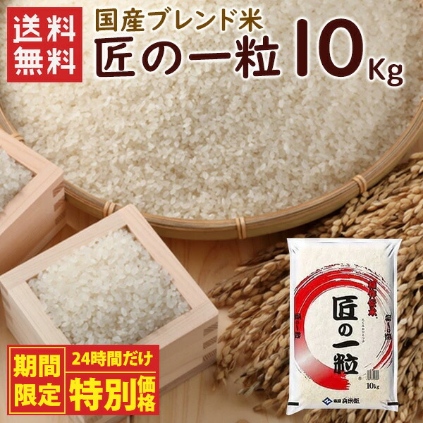 楽天市場】[エントリーポイント10倍]令和7年産 茨城県産 コシヒカリ