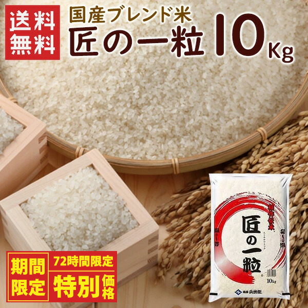 楽天市場】[エントリーポイント10倍]令和7年産 茨城県産 コシヒカリ