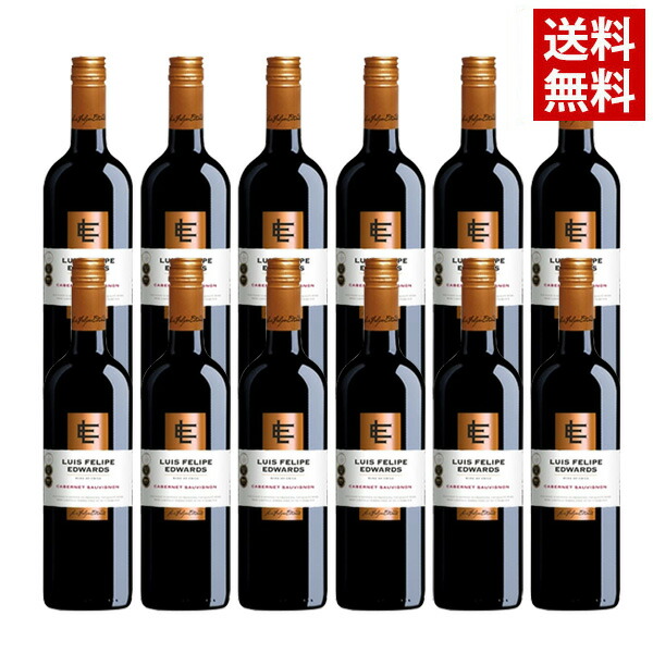ルイスフェリペエドワーズ　カベルネソーヴィニヨン　12本セット / 送料無料 赤ワイン ミディアムボディ セントラルヴァレー / チリ産 750ml（北海道・沖縄別途送料）｜ハローデイ店