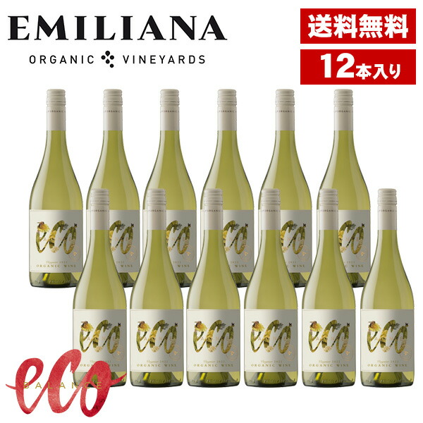 【クーポンで111円OFF】【抽選で50,000ptプレゼント】エコ･バランス　オーガニック　ヴィオニエ　エミリアーナ 白　12本セット / 送料無料 白ワイン まとめ買い 12本セット チリ産 750ml The Vegan Society（ヴィーガン協会）（北海道・沖縄別途送料）