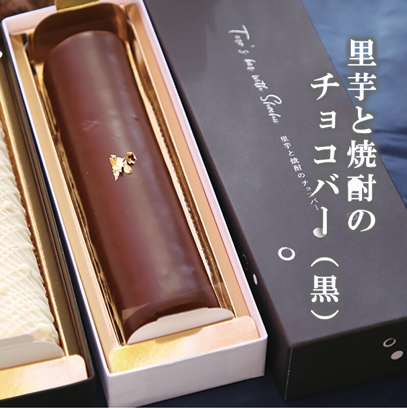 楽天市場】焼酎セレクション 麦焼酎・芋焼酎 ボンボン 9個入り