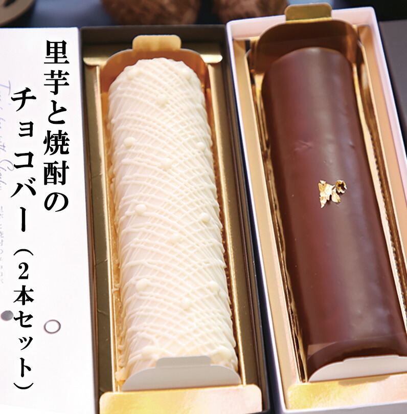 焼酎 セレクション 6本セット 5-2c.jpg