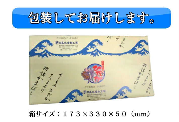 ポイント10倍 Kh 杵松せんべいの館 化粧箱 10セット き 送料無料 送料無料 丹精込めて焼き上げたお煎餅ギフト 爆熱 Institutoedinheiromarica Org