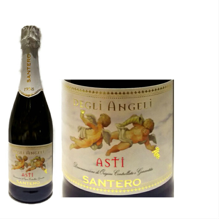 家事をする 落ち込んでいる 合金 スパークリング アスティ Kanteikobo Jp