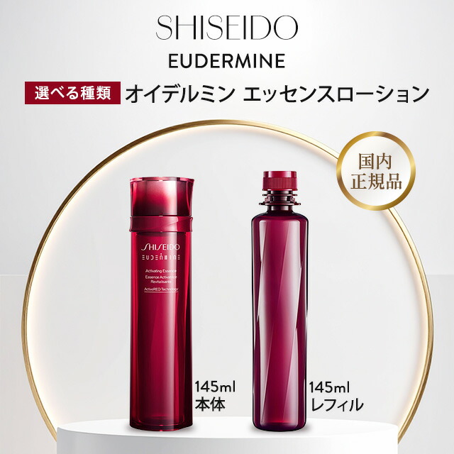 オイデルミン　エッセンスローション　（レフィル） オイデルミン エッセンスローション （レフィル）｜化粧液
