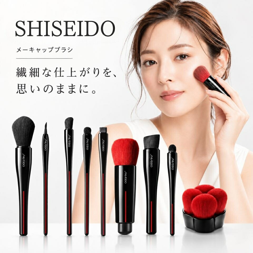 楽天市場】【公式】ポータブル ブラシセット/ shu uemura シュウ