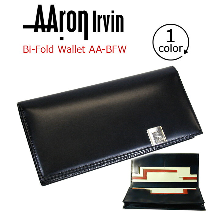 アーロン・アーヴィン 財布 AAron Irvin 長財布 ウォレット 長サイフ 札入れ カード メンズ 男性 男子 メンズ用 男性用 男 パパ 紳士 父 レザー 革 横型 通勤 仕事 社会人 大人 就職 ビジネス ビジネスマン 黒 ブラック おしゃれ お洒落 人気 かっこいい AA-BFW