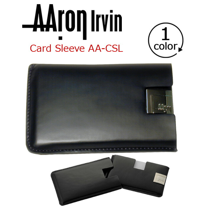 アーロン・アーヴィン カードケース AAron Irvin 名刺入れ メンズ 通勤 おしゃれ 人気｜HALLSHOT ホールショット