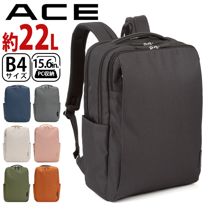 エース ACE リュック レディース 通勤 メンズ 【エース正規品】 アビリティ2 ビジネスバッグ リュックサック 人気 シンプル おしゃれ ビジネス バッグ B4 A4 15.6インチ 22L PC収納 タブレット収納 通勤用 かばん 仕事 仕事用 通勤 11891