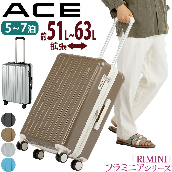【SALE 17％OFF】＼P10倍／ ACE エース スーツケース RIMINI リミニ フラミニア ユニセックス キャリーバッグ ハードケース エキスパンダブル 拡張 旅行 キャリーケース キャリー 旅行バッグ 国際線 国内線 51L 60L 8輪 TSA TSAロック 長期旅行 出張 05122 12,373円