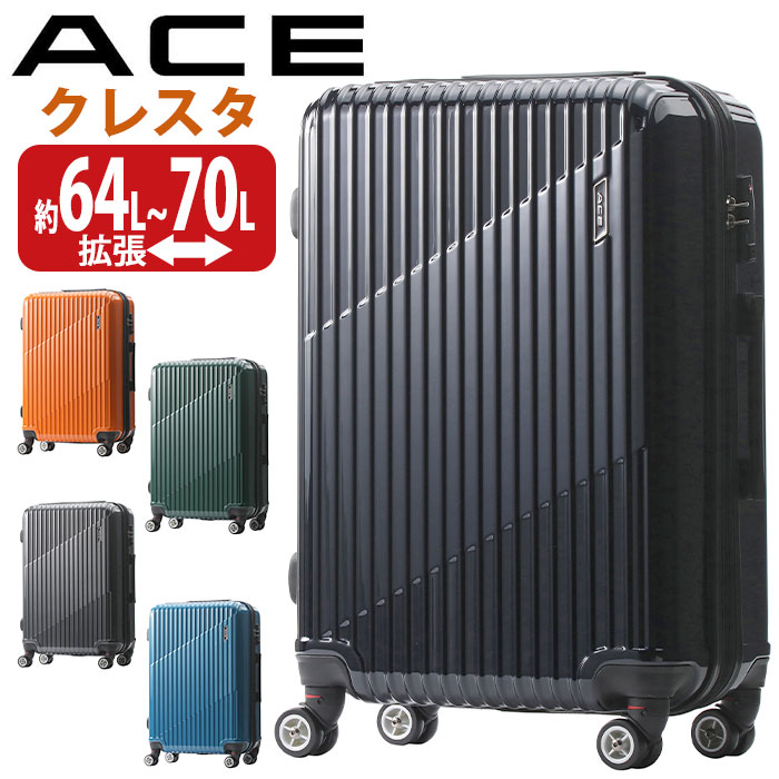 ace クレスタ機内持ち込み　キャリーバッグ　スーツケース WEB限定】 ACE クレスタ スーツケース 34/39L エキスパンド機能