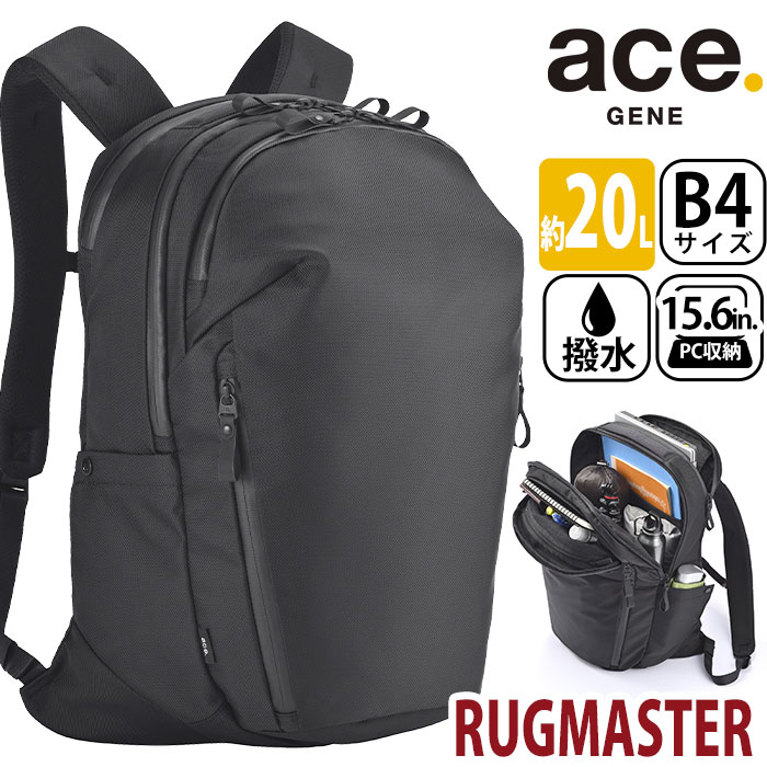 エース ジーン ビジネスリュック ace.GENE メンズ 正規品 ラグマスター RUGGMASTER リュックサック 通学 通勤 大学生 学生 大人 社会人 仕事 出張 ビジネス 旅行 PC収納 ノートPC タブレット収納 人気 カジュアル シンプル 黒 ブラック B4 20L 撥水 67812