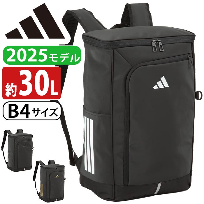 ＊完売間近＊ adidas バックパック ブラック 送料・関税込み ウインザーオンラインショップアディダス 4NWNL バックパック
