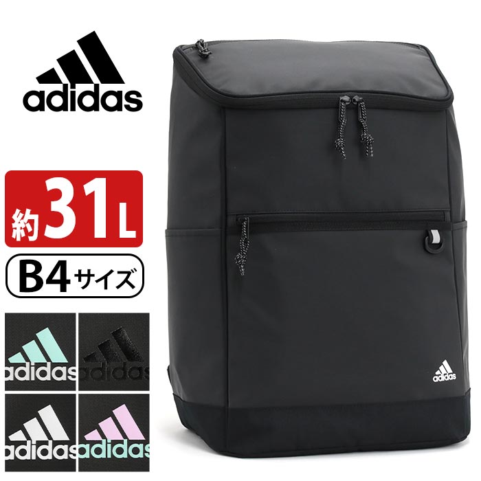 最適な価格 楽天市場 リュック Adidas アディダス リュックサック バックパック スクエア デイパック バック ビッグロゴ ロゴ 通学 通学用 通勤 通勤用 スクール 反射材付き チェストベルト Mサイズ おしゃれ アウトドア スポーツ かばん B4 25l スポーティー