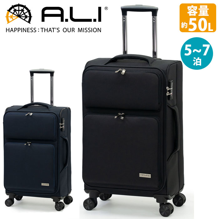 楽天市場】スーツケース A.L.I アジアラゲージ 旅行 ソフト