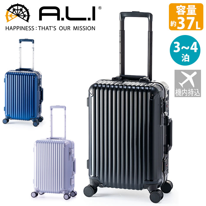 新品　A.L.I. ガンメタ　キャリーケース スーツケース　75L 51ZRuk60D4L._AC_SS300_.jpg