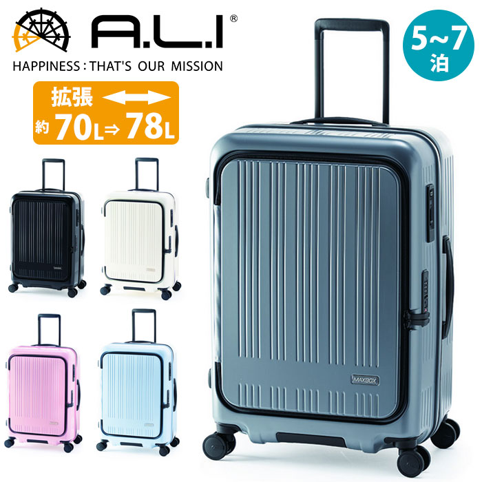 ali-mx-8011-24w.jpg