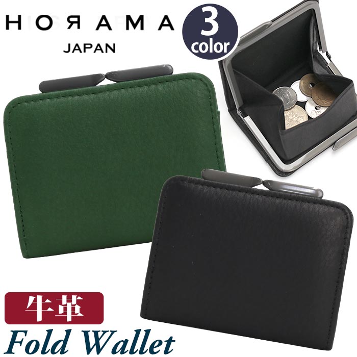 楽天市場】オーラマ 財布 HORAMA メンズ ユニセックス お財布 三つ折り