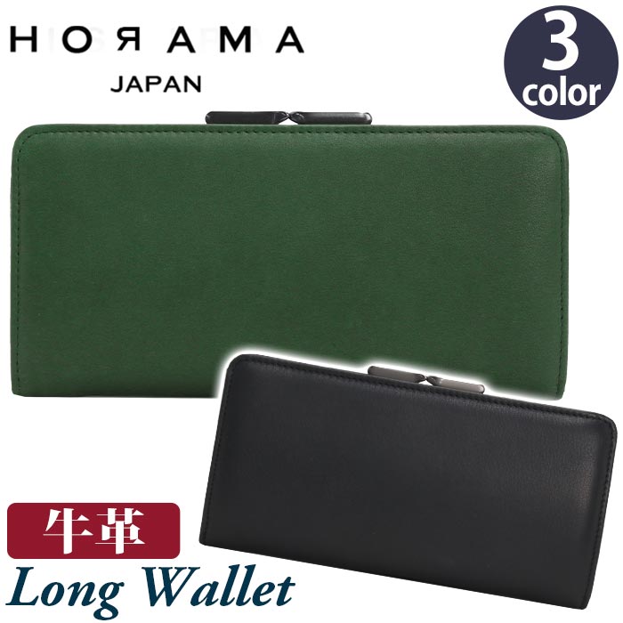 Horamia 【楽天市場】オーラマ 財布 HORAMA メンズ ユニセックス お財布 長財布 がま口 がま口財布 がま口長財布 ウォレット ロングウォレット ...