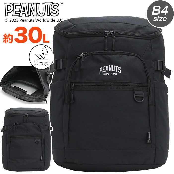マンハッタンポーテージ スヌーピー リュック PEANUTS 希少 SNOOPY Amazon.co.jp: Manhattan Portage マンハッタンポーテージ