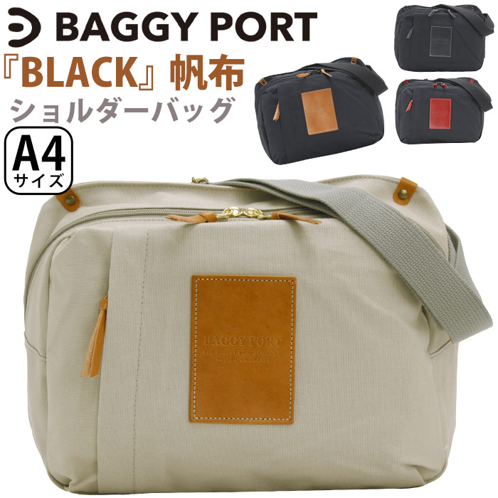 バギーポート BAGGYPORT ショルダーバッグ メンズ レディース BLACK 帆布 ヨコ型ショルダーバッグ ワンショルダー 横型 鞄 バッグ カジュアル A4 通勤 通学 学生 通勤用 休日 ブラック 帆布バッグ レザーロゴ ブラック帆布 旅行 レジャー 丈夫 おしゃれな 日本製 YNM416S|HALLSHOT ホールショット