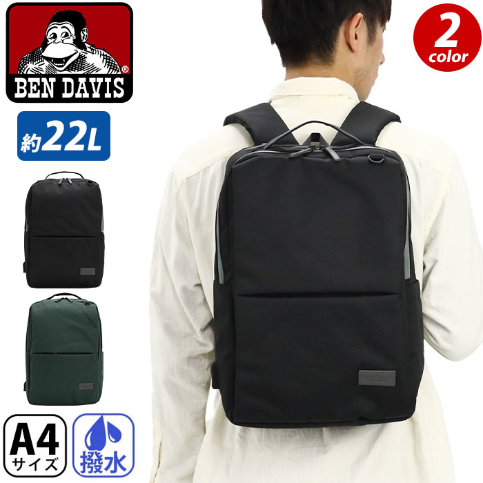 【SALE20%OFF】 ベンデイビス BEN DAVIS リュック 通学 リュックサック スクエアタイプ STAND DAYPACK スタンドデイパック 撥水 PC収納 BDW-8364 バックパック デイパック バッグ かばん 送料無料 メンズ レディース ユニセックス 通勤 おしゃれ 人気|HALLSHOT ホールショット