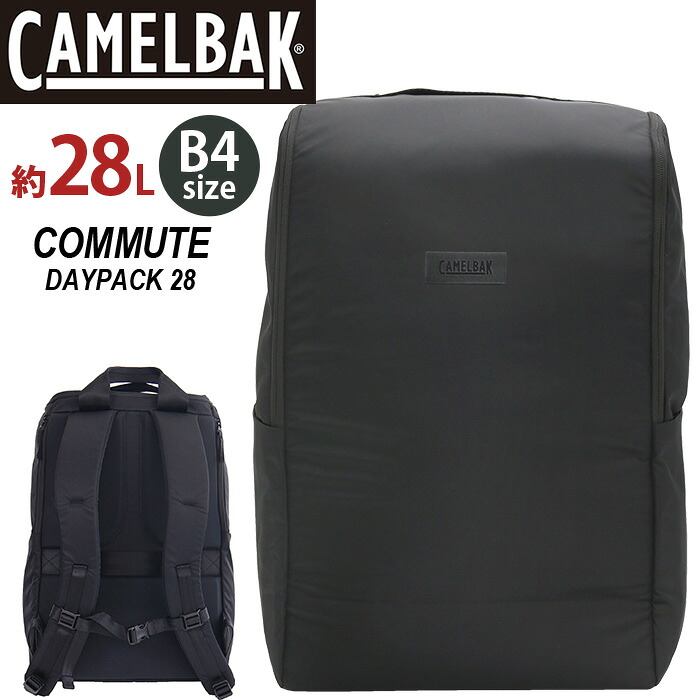 【SALE20%OFF】 camelbak-0002リュックサック CAMELBAK キャメルバック スクエア バックパック リュック PC収納 タブレット デイパック バッグ かばん レディース メンズ 男女兼用 通学 通勤 おしゃれ 人気 男性 女性 男子 女子 A4 B4 28L COMMUTE DAYPACK C8006