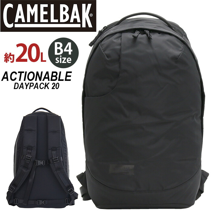 【SALE20%OFF】 リュックサック CAMELBAK キャメルバック バックパック リュック PC収納 タブレット デイパック バッグ かばん レディース メンズ 男女兼用 通学 通勤 おしゃれ 人気 男性 女性 軽い 収納力抜群 A4 B4 20L DAYPACK ACTIONABLE C8007