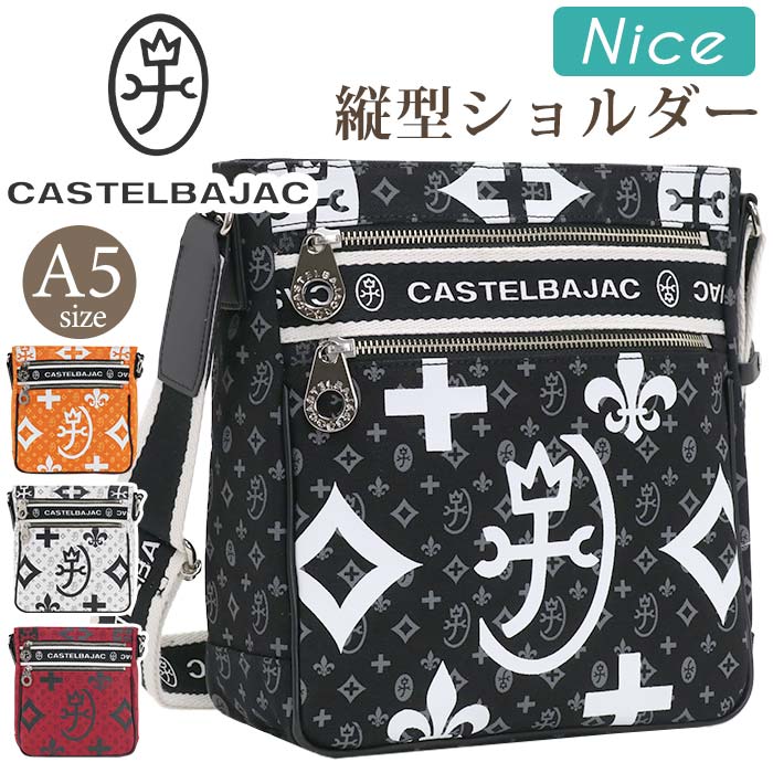 カステルバジャック CASTELBAJAC 縦型 ショルダーバッグ 黒 | www.ofa.sg