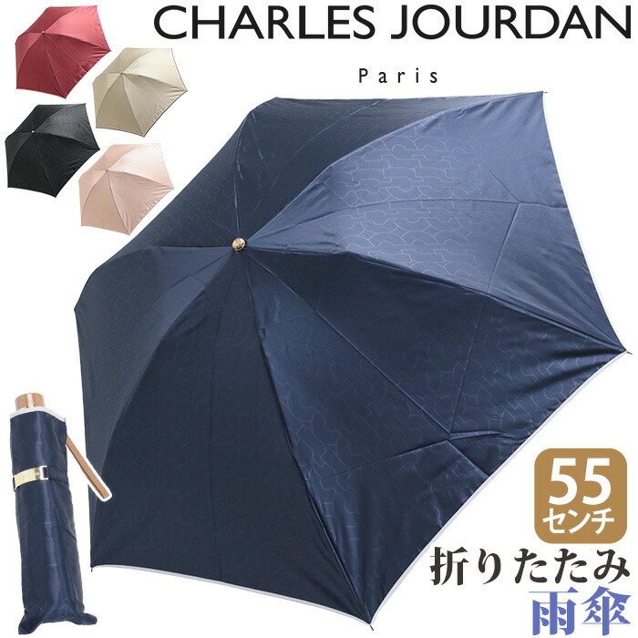 ニック★CHARLES JOURDAN 折りたたみ傘 楽天市場】傘 折りたたみ傘 レディース CHARLES JOURDAN