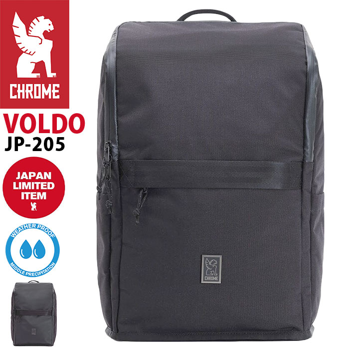 【SALE20%OFF】 CHROME INDUSTRIES クローム インダストリーズ VOLDO ボルドー バックパック 正規品 日本限定アイテム メンズ レディース 通勤 通学 ビジネスリュック デイパック リュックサック A4 B4 16インチ PC収納 黒リュック 丈夫 耐久性 21L JP205|HALLSHOT ホールショット