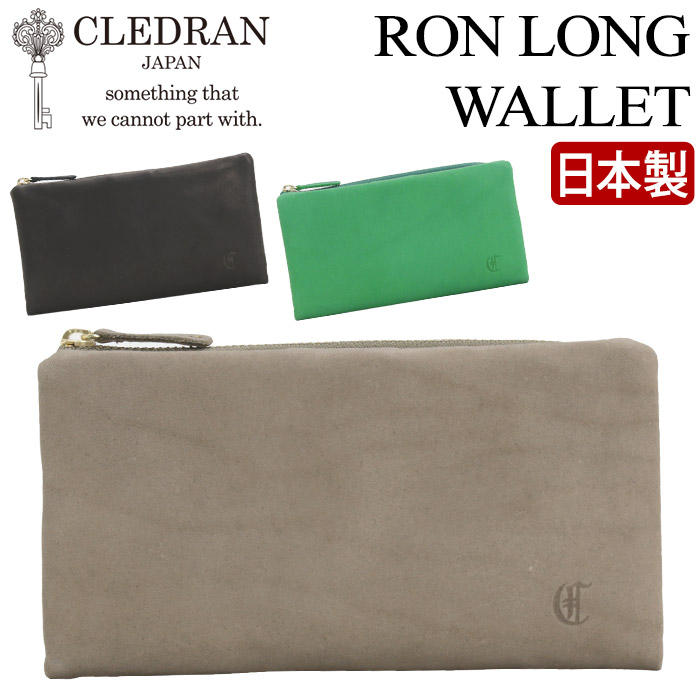 CLEDRAN クレドラン 財布 日本製 正規品 RON ロン 長財布 お財布 薄型 ウォレット ロングウォレット 黒財布 スリム財布 大人 女性 レディース 本革 牛革 上品 ブラック 黒 かわいい きれいめ おしゃれ プレゼント ギフト CL3687