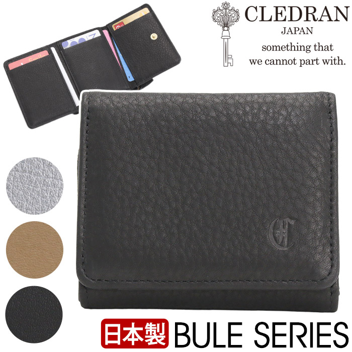 財布 クレドラン CLEDRAN 日本製 正規品 BULE ブル 三つ折り財布 三つ折り 折り財布 折財布 ウォレット 折りたたみ さいふ かわいい きれいめ 上品 おしゃれ 大人 大人可愛い お財布 コンパクト レディース 本革 通勤 仕事 ブラック 黒 シルバー プレゼント 【CPT】 CL3793