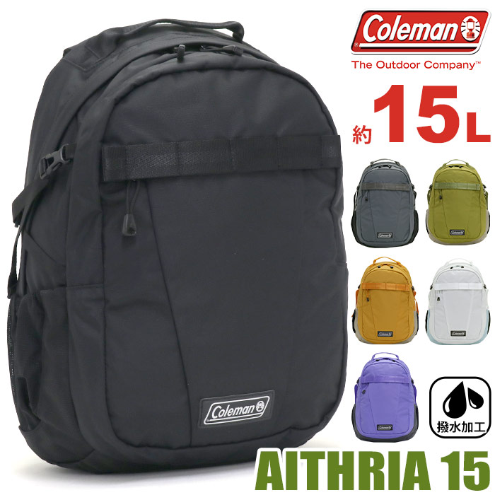 【楽天市場】Coleman コールマン リュック 15L 正規品 AITHRIA15 エスリア15 リュックサック バックパック デイパック