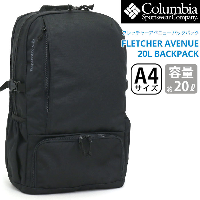 最新海外 Columbia コロンビア リュック 正規品リュックサック デイパック バッグ カバン スクエア ビジネス ボックス型 スクエア型 通勤 シンプル 黒リュック ブラック 黒 Fletcher Avenue l Backpack フレッチャーアベニュー Pu8400 海外ブランド バッグ 小物