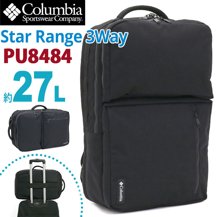 Columbia コロンビア スターレンジ3ウェイバックパック ビジネス 正規品 ビジネスリュック リュック ショルダー トート ビジネスバッグ バッグ かばん 3way 通勤 仕事 出張 おしゃれ 人気 防汚 撥水 A4 B4 27L PC タブレット PU8484
