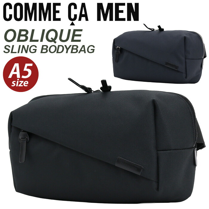 ボディバッグ COMME CA MEN コムサ・メン オブリック OBLIQUE ウエストポーチ スクエア スリングバッグ ボディーバッグ ユニセックス ワンショルダー 肩掛け ななめ掛け コンパクト 丈夫 軽量 A5 通学 通勤 仕事用 通学用 LCM 07132|HALLSHOT ホールショット