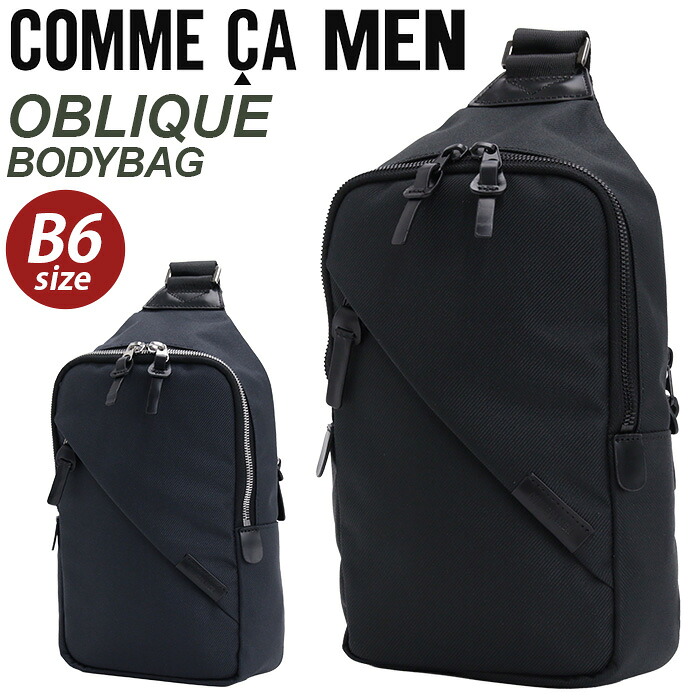 ボディバッグ COMME CA MEN コムサ・メン オブリック OBLIQUE スクエア ボディーバッグ 2025 秋冬 新作 ワンショルダー ユニセックス 肩掛け ななめ掛け コンパクト 丈夫 軽量 B6 縦型 通学 通勤 おしゃれ 人気 仕事用 通学用 LCM 07133