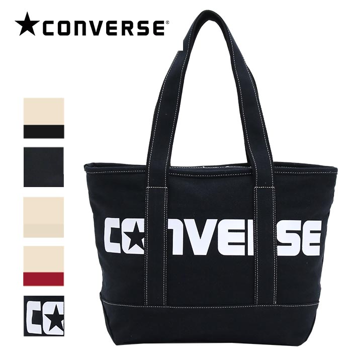 楽天市場 トートバッグ コンバース オールスター Converse キャンバス トート バッグ ブランド キャンバストートバッグ トートバッグ ユニセックス アウトドア 布 通勤 通学 人気 マザーズバッグ 大人 おしゃれ 学生 布 Mサイズ バッグ かばん 旅行 マザーズバッグ