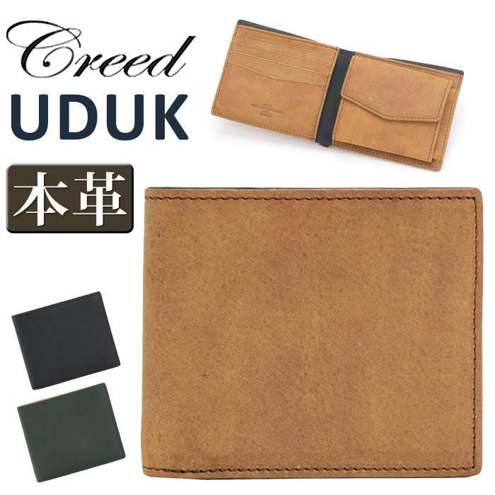 クリード 財布 Creed UDUK ウドゥク メンズ 二つ折り財布 ショートウォレット 二つ折り 大人 男性 コンパクト 小銭入れ お札 小さめ サイフ ウォレット レザー 牛革 サブ財布 メンズ財布 ビジネス ミニウォレット かっこいい シンプル 人気 黒 312C943