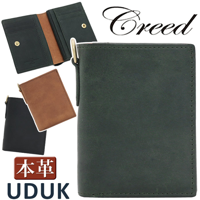クリード 財布 Creed UDUK ウドゥク メンズ レディース 二つ折り財布 ミドルウォレット 二つ折り コンパクト サイフ サブ財布 折り財布 大人 かっこいい さいふ メンズ財布 小銭入れ カード収納 大人 男性 女性 レザー ウォレット 牛革シンプル 人気 黒 312C974｜HALLSHOT ホールショット