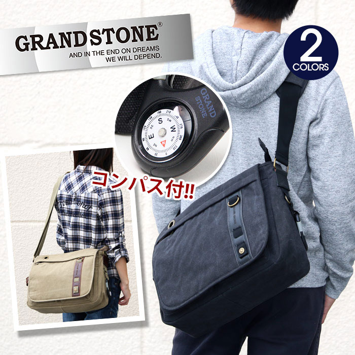 メッセンジャーバッグ real stone dc-012.jpg