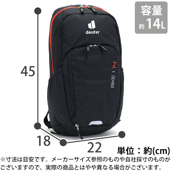 リュック Deuter ドイター Bike I 14 バイク 14l 21 春夏 新作 正規品 リュックサック デイパック バックパック 黒リュック 男女兼用 ブラック 自転車 バイク ロードバイク サイクリング 旅行 おしゃれ D321 Butlerchimneys Com