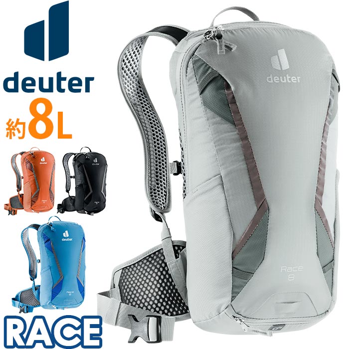 リュック Deuter ドイター Race レース 21 春夏 新作 正規品 8l 小さめ リュックサック デイパック バックパック 黒 リュック 男女兼用 ブラック 自転車 バイク ロードバイク サイクリング アウトドア 旅行 D Sfeah Com