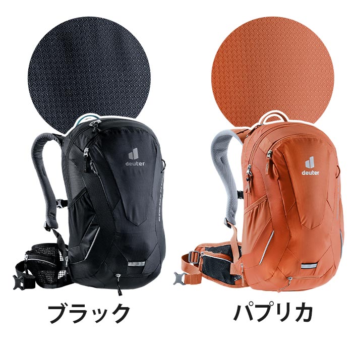 リュック Deuter ドイター Super Bike 14 Exp Sl スーパー バイク 14l 21 春夏 新作 正規品 リュックサック デイパック バックパック 女性用 黒リュック ブラック 自転車 バイク ロードバイク サイクリング 旅行 おしゃれ 拡張 D Butlerchimneys Com