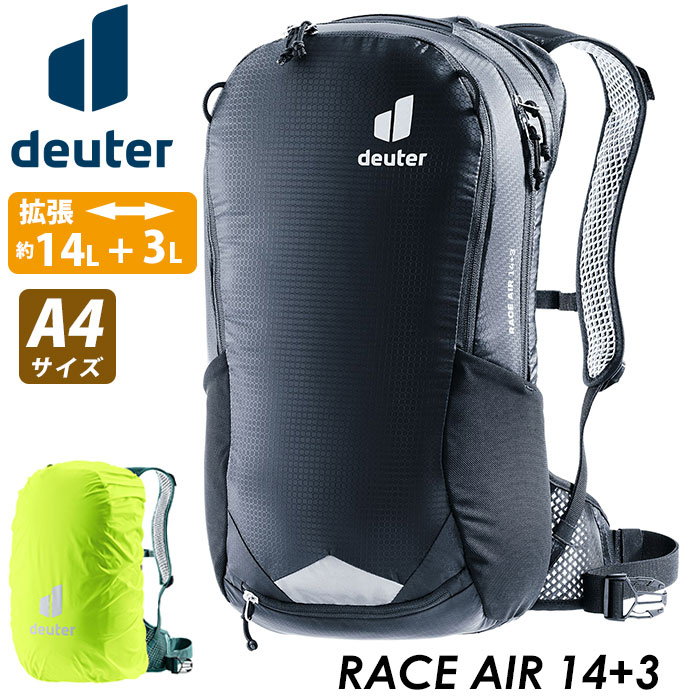 【楽天市場】deuter ドイター RACE AIR レース エアー 14+3 リュックサック 拡張 リュック バックパック デイパック